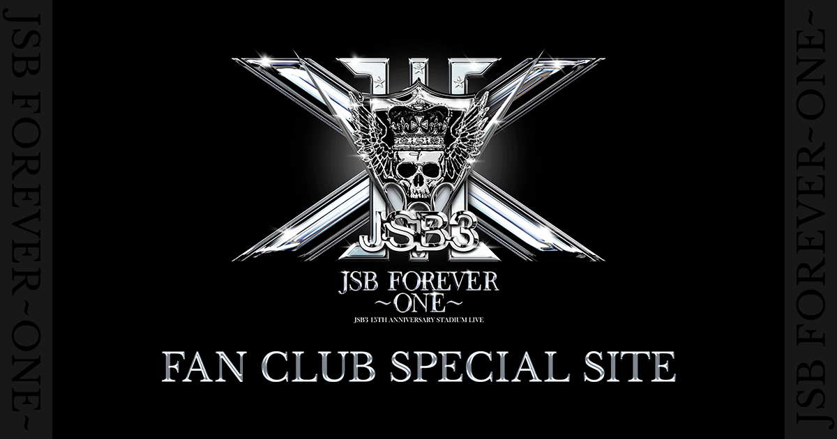 三代目 J SOUL BROTHERS 15TH ANNIVERSARY STADIUM LIVE 