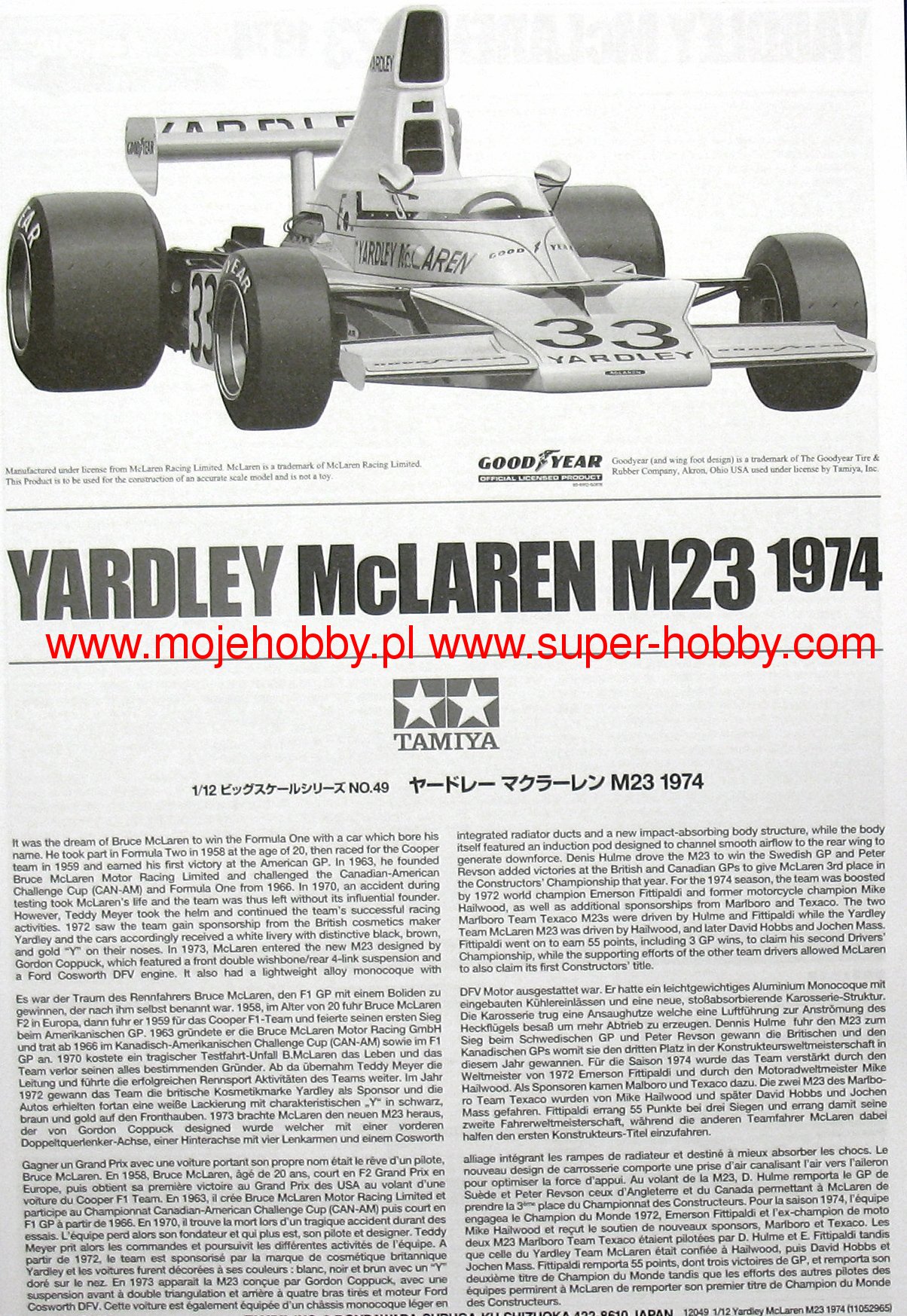 Yardley McLaren M23 1974 Tamiya 12049