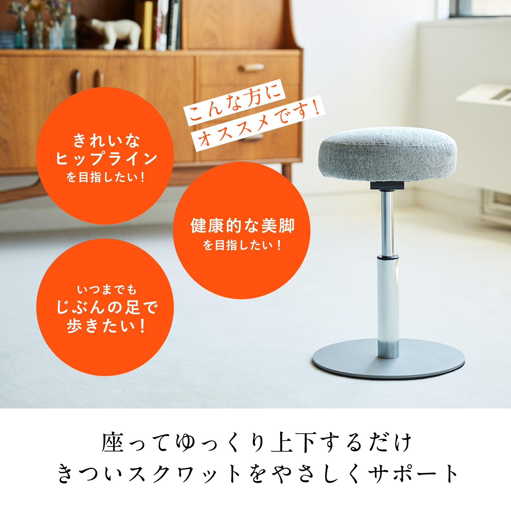 ル・プリエスクワット|C3JHI90506|エクササイズ|健康・日常生活品