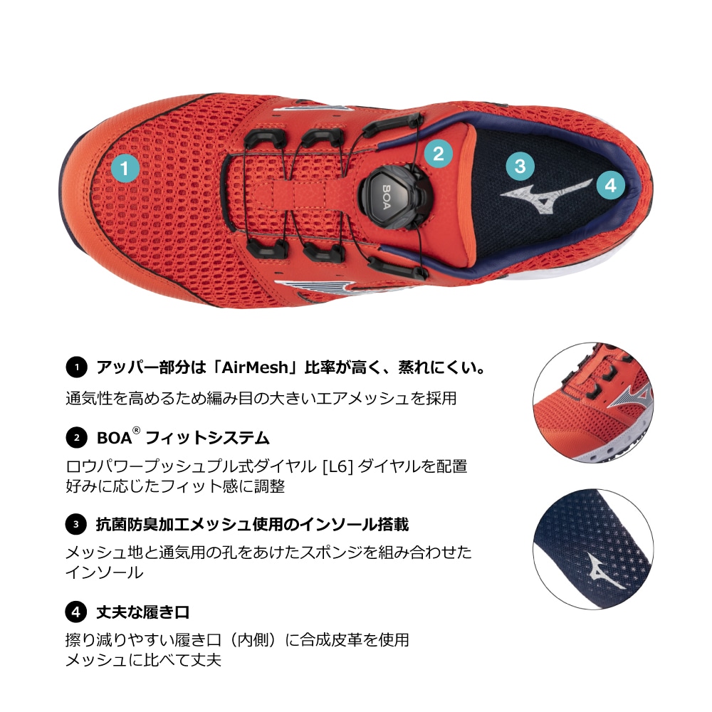 オールマイティ VH 51L BOA (ダイヤル／ローカット／ワーキング