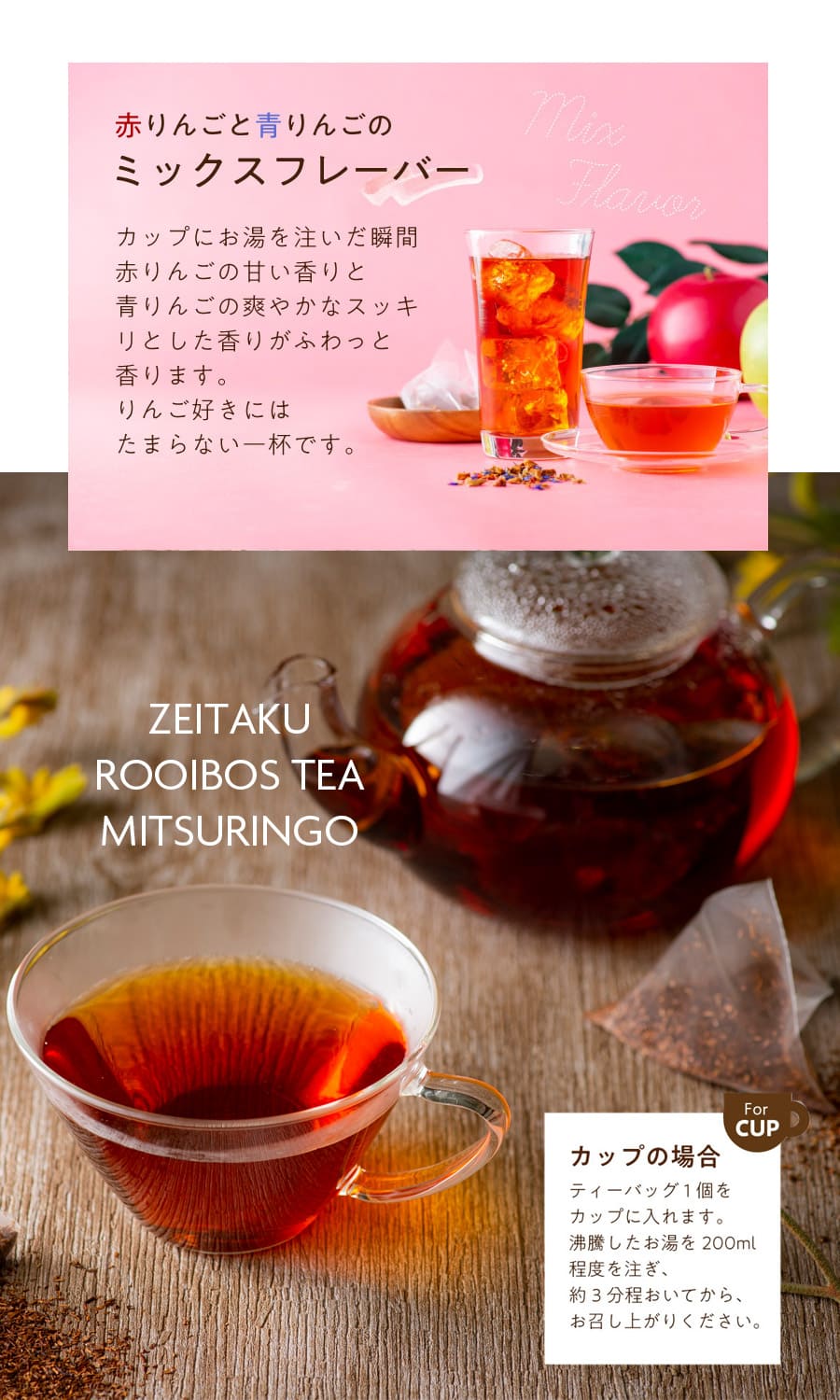 tea006_3.jpg