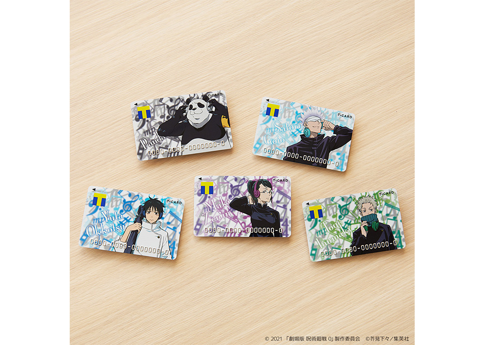 NEWS｜『劇場版 呪術廻戦 0』公式サイト