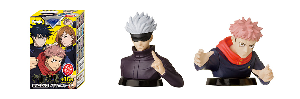 NEWS｜TVアニメ「呪術廻戦」公式サイト