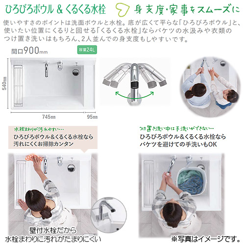 AR3H-905SY-set-LM2H-L｜LIXIL○【SALE】洗面化粧台セット ピアラ[間口