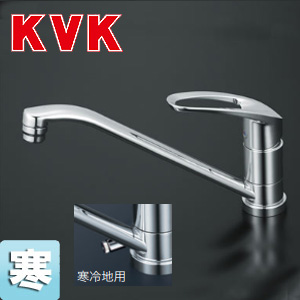 KM5011ZT｜KVKキッチン用蛇口[台][シングルレバー混合水栓]