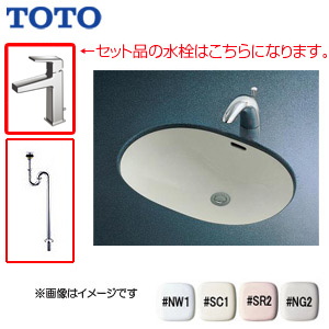 L546U-Sset｜TOTOカウンター式洗面器セット[アンダーカウンター式
