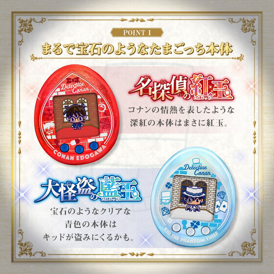 NEW] Tamagotchi nano colorful - Detective Conan [ SEP 2024