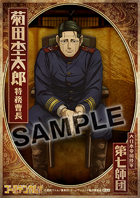 アニメイト 七大キャンペーン【5】特製アイテムプレゼント施策開催ッ