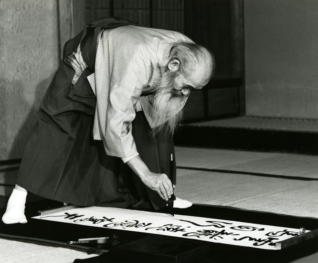 日本習字創立70周年 観峰コレクション収集の経緯 - 観峰館