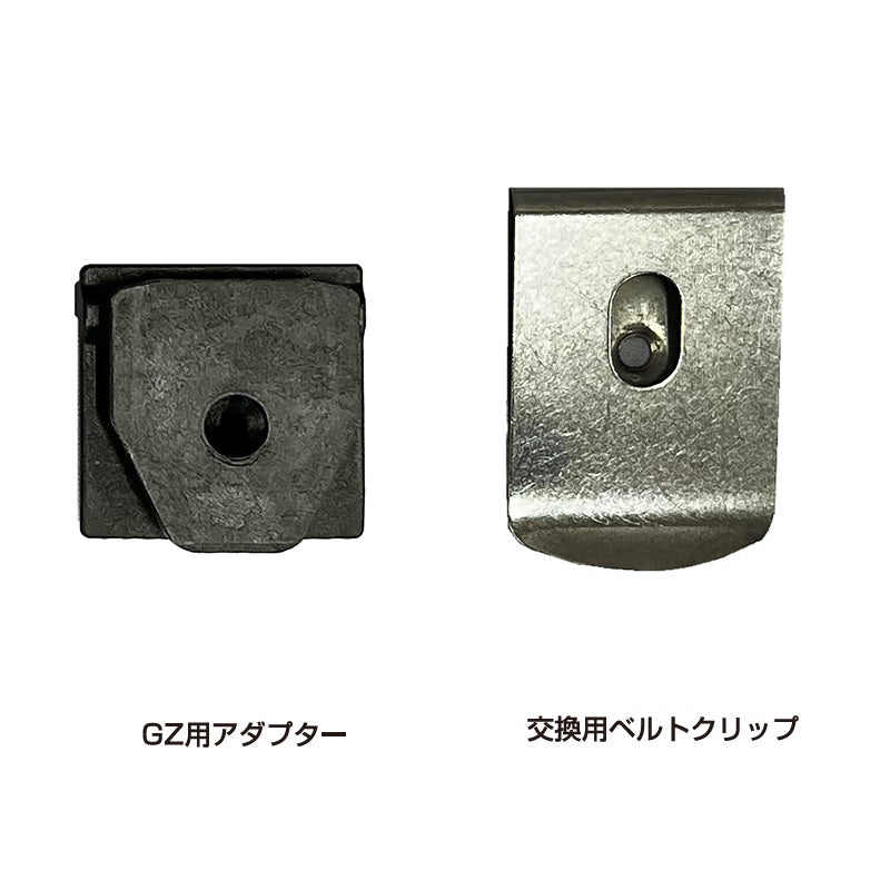 KDS グランツ25巾5.5m右基点 GZ2555R