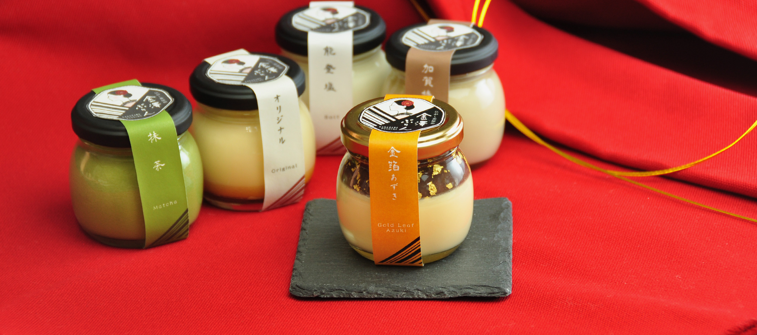 ひがし茶屋街の和風プリン専門店 金澤ぷりん | KANAZAWA PUDDING