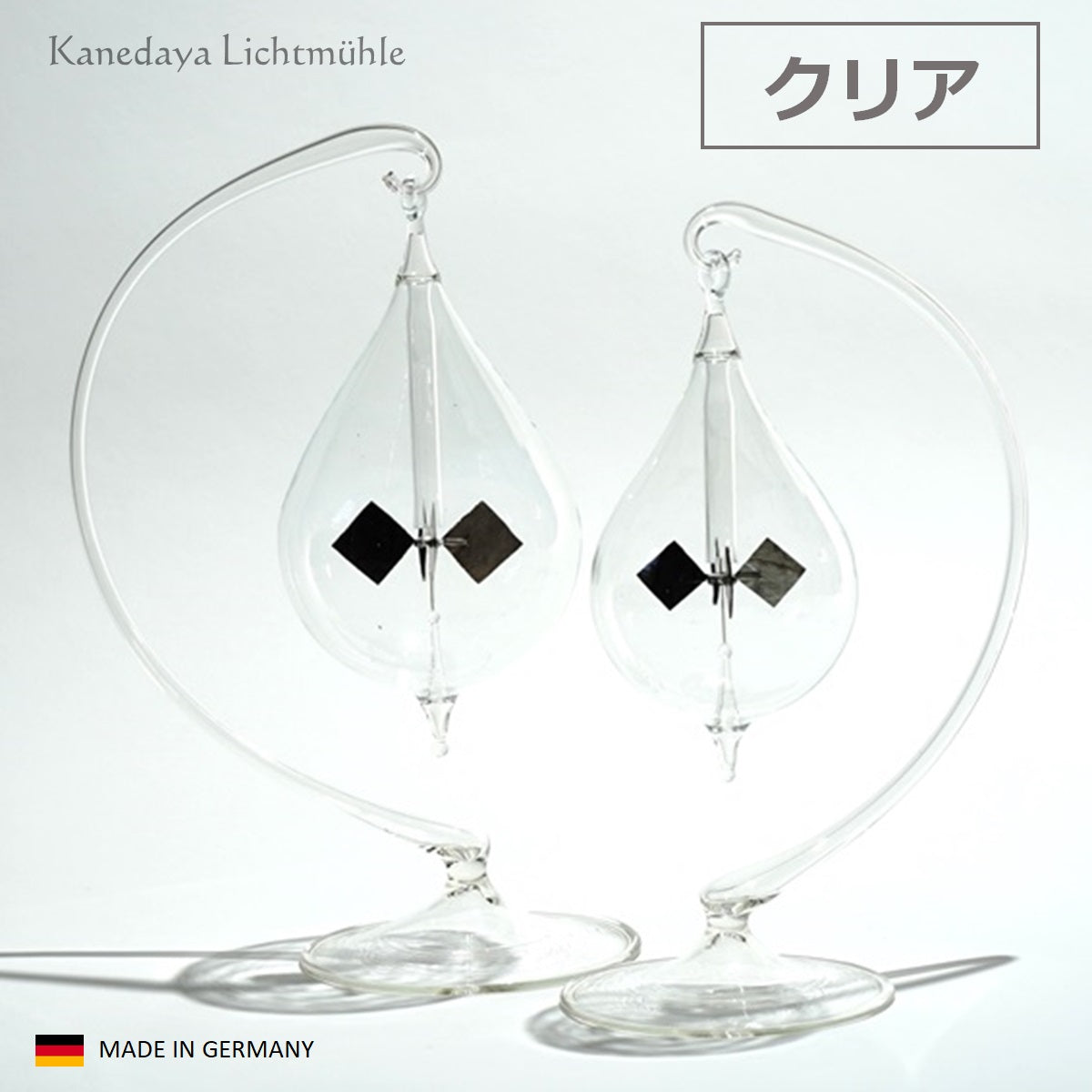 リヒテンヘルド ドイツ製 高品質 ラジオメーター リヒトミューレ 「雫