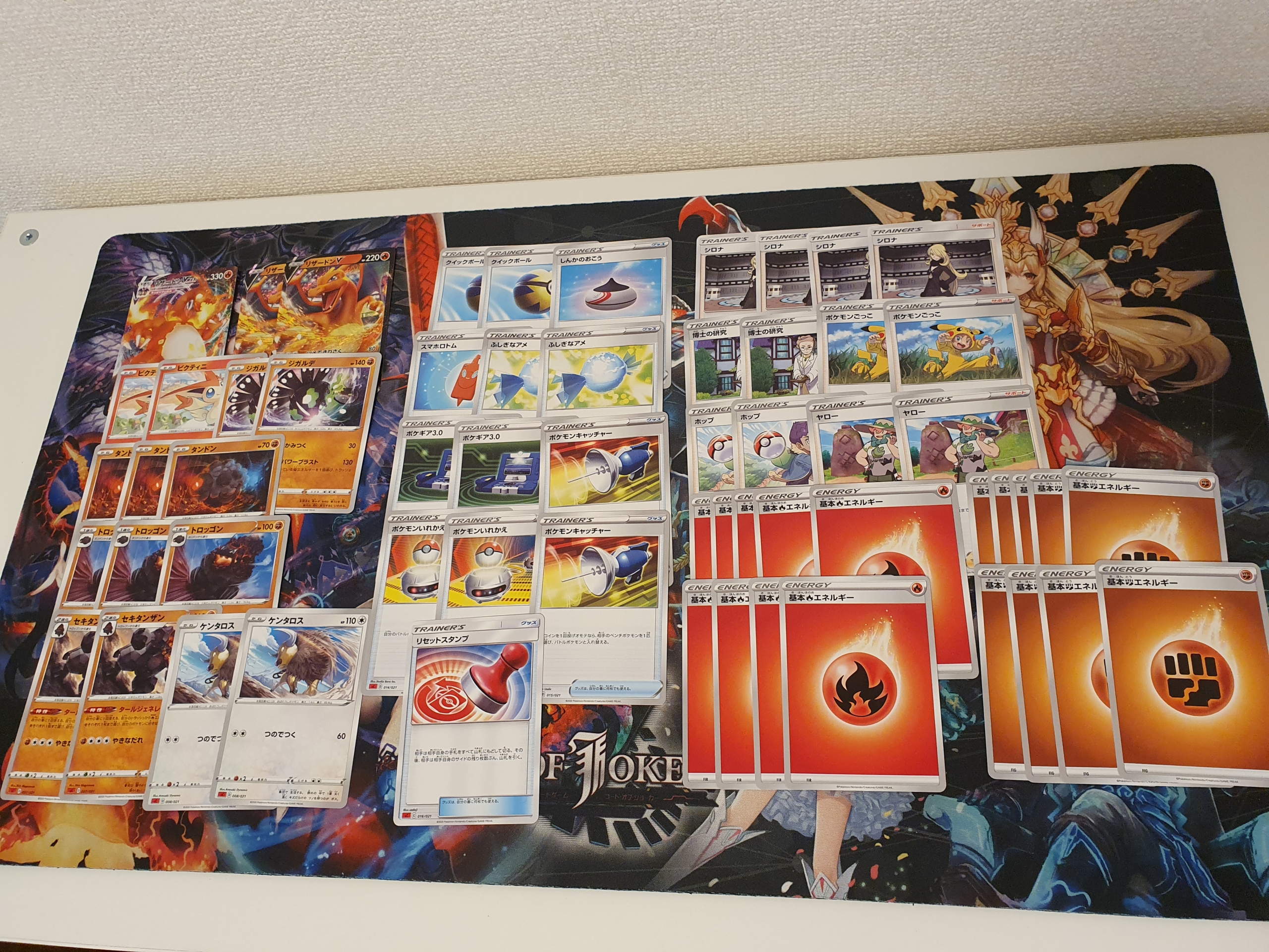 ポケカ】「スターターセットVMAX リザードン」の開封レビュー - かの人