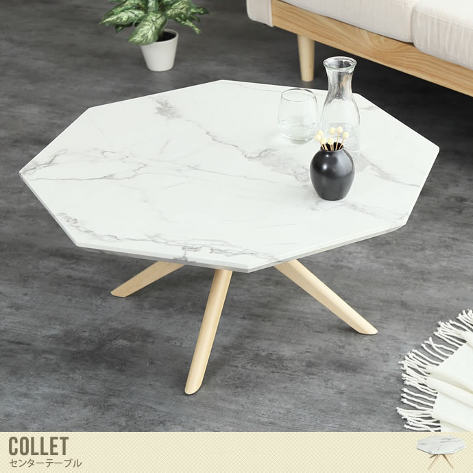 送料無料】センターテーブル テーブル ローテーブル リビングテーブル