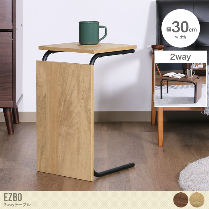 幅30 テーブル 木製テーブル サイドテーブル コーヒーテーブル