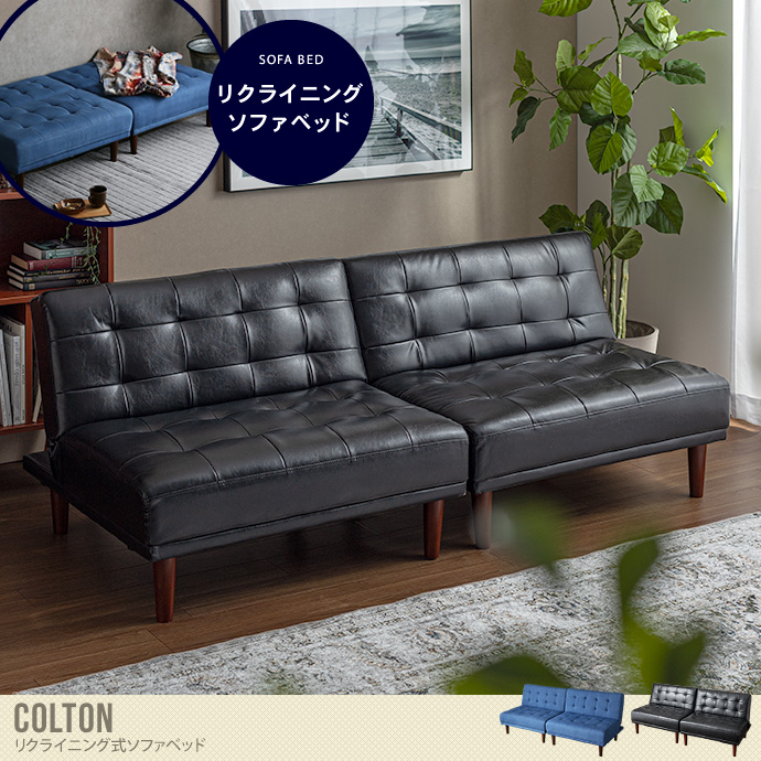 送料無料】ソファベッド ソファーベッド 2人掛けソファ 二人掛けソファ