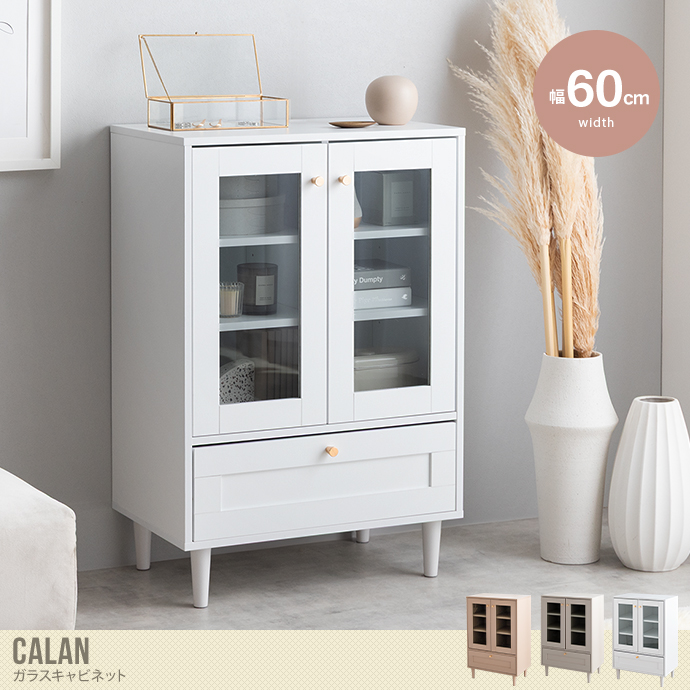 送料無料】Calan カラン 幅60cm キャビネット キッチン 韓国