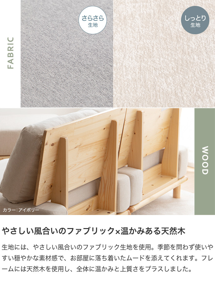 送料無料】幅240cm ソファ ソファー ローソファ 2人掛け ソファセット