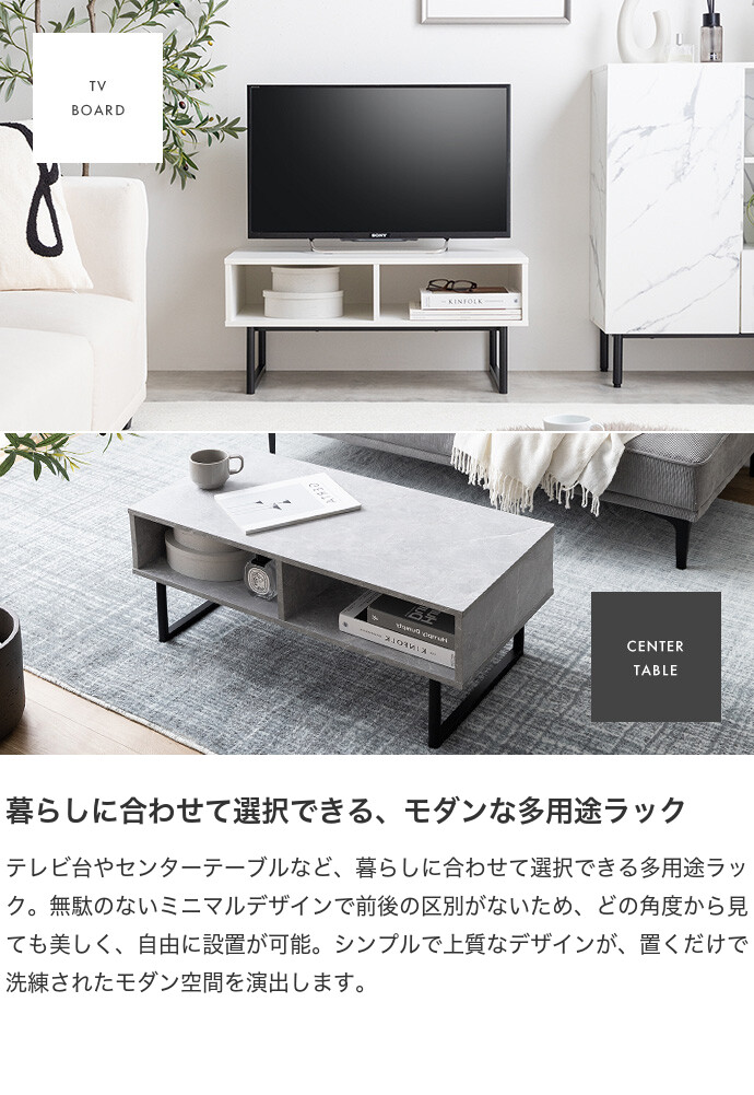 送料無料】Zele ゼル 幅80 テレビ台 センターテーブル ラック テレビ