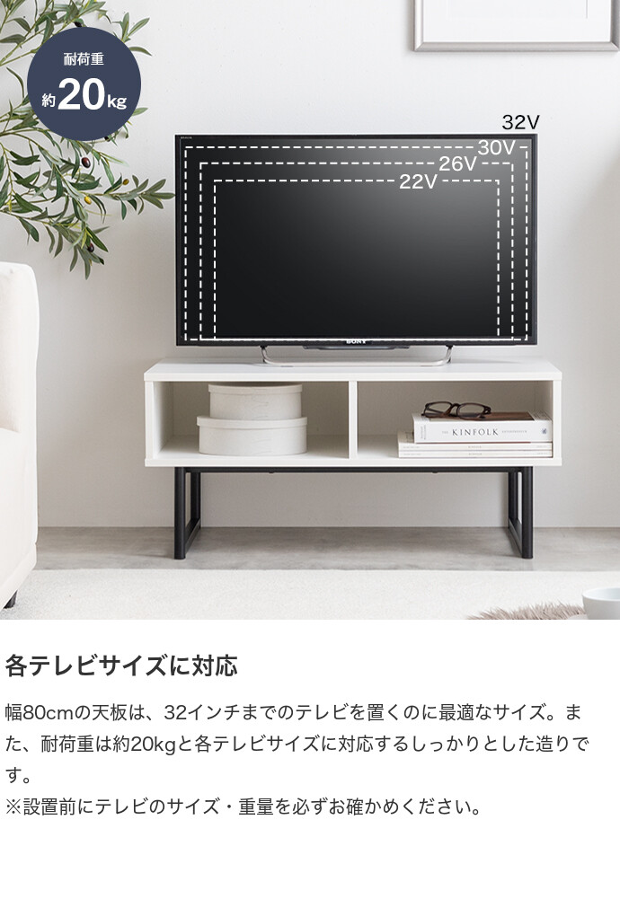 送料無料】Zele ゼル 幅80 テレビ台 センターテーブル ラック テレビ