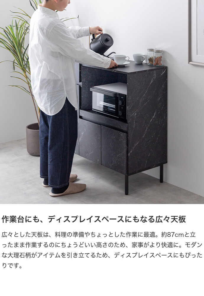 送料無料】Ellis エリス 幅86 レンジ台 レンジボード キッチン収納