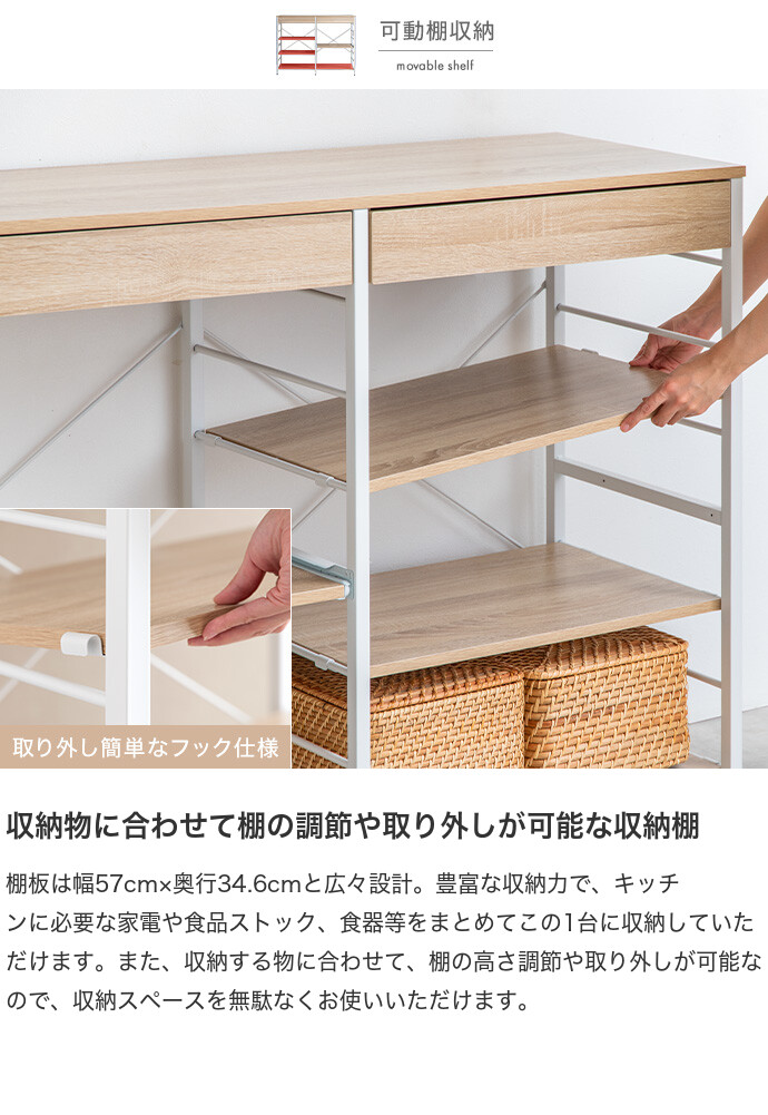 送料無料】Cammy キャミー 幅120cm レンジラック レンジ台 キッチン