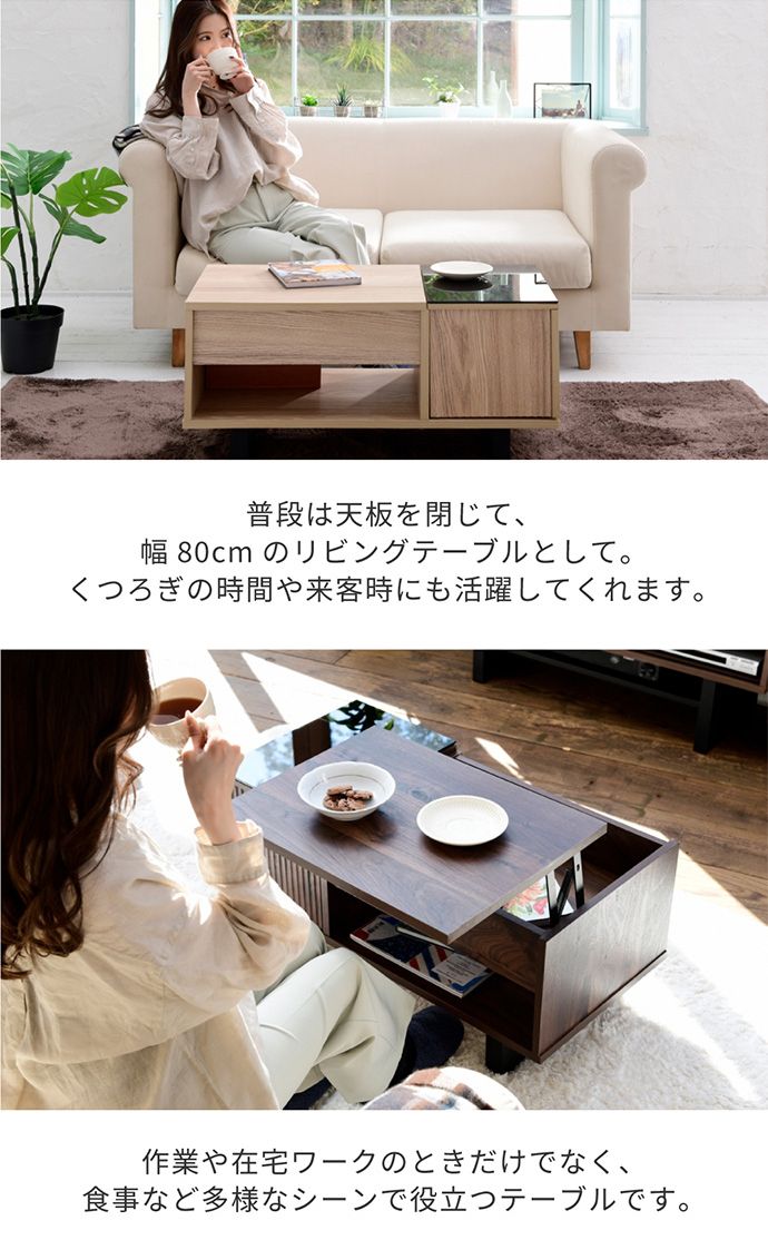 送料無料】幅80 テーブル リフティングテーブル 昇降テーブル センター