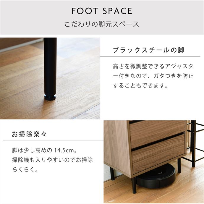 送料無料】幅56 収納 チェスト 整理タンス キャビネット 洋服 衣類