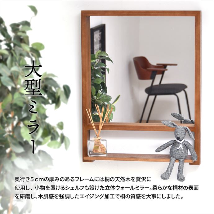 送料無料】幅57 ミラー インテリア 雑貨 棚付き壁掛けミラー ボックス