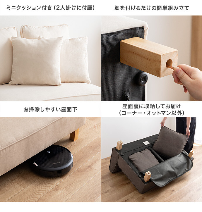 送料無料】Cindy シンディ 幅50 1人掛けソファ ソファー フロア ロー