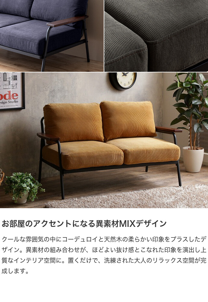 送料無料】Basquiat バスキア 幅135 ソファ 2人掛けソファ