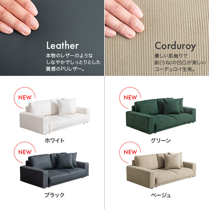 送料無料】Lottie ロッティ 幅130 ソファ ソファー 2人掛けソファ 二人