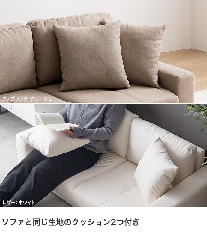 送料無料】Lottie ロッティ 幅130 ソファ ソファー 2人掛けソファ 二人