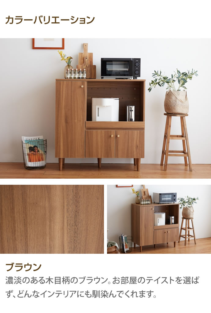 g134011]【幅85cm】Lucas 脚付きレンジ台 レンジ台 | 家具・インテリア