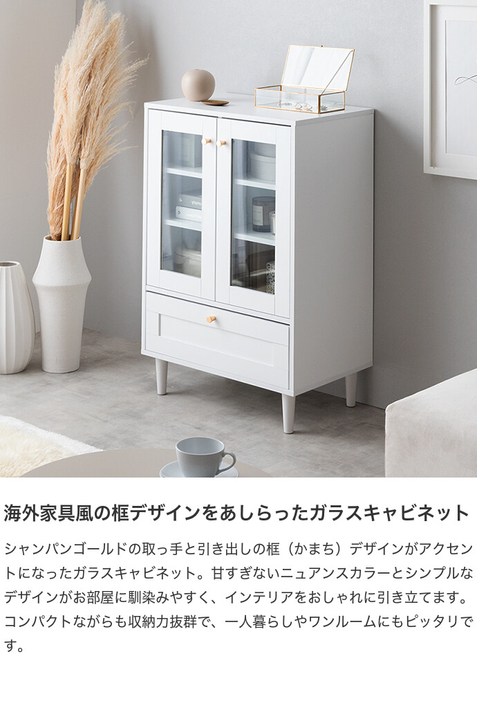 送料無料】Calan カラン 幅60cm キャビネット キッチン 韓国