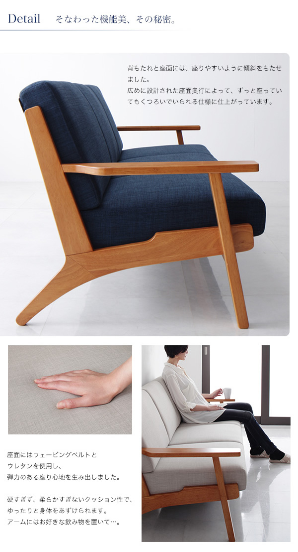 g5712]【3人掛】Lulea sofa 3人掛けソファー | 家具・インテリア通販は