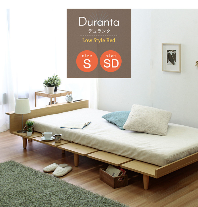 送料無料】幅97cm ベッド ベッドフレーム シングル ナチュラル