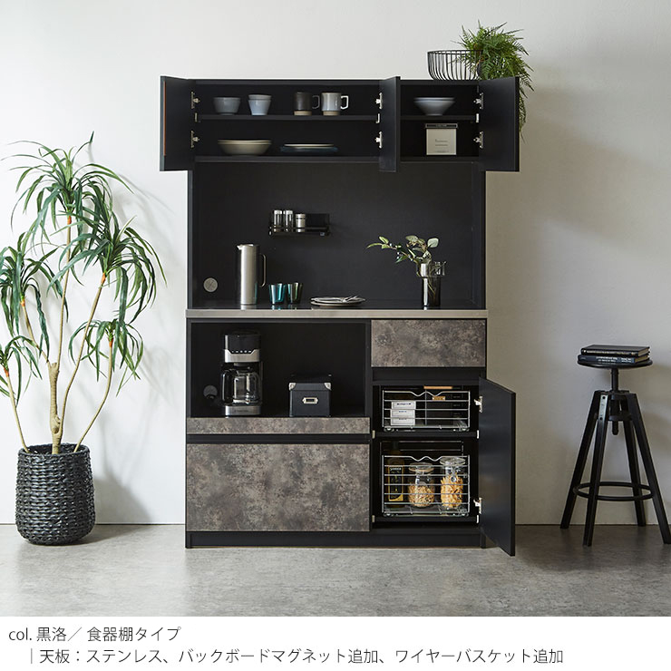 コストパフォーマンス当店No.1 おしゃれ食器棚 ナポリ 幅116.3cm ハイ