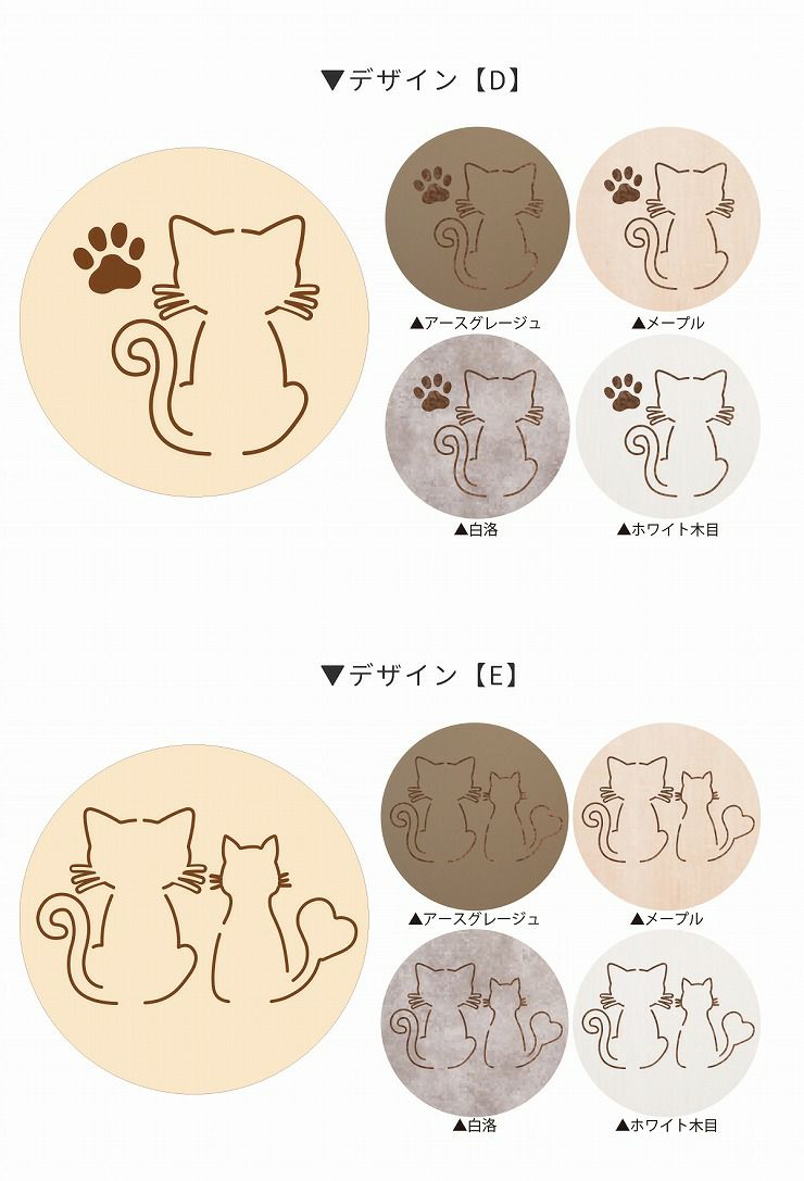 7種から選べるデザイン 木製コースター 4枚セット 猫 ネコ 9cm×9cm