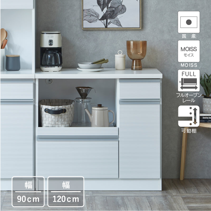 KaguBuy ヤミル 国産 キッチンカウンター 幅90 幅120 完成品 食器棚