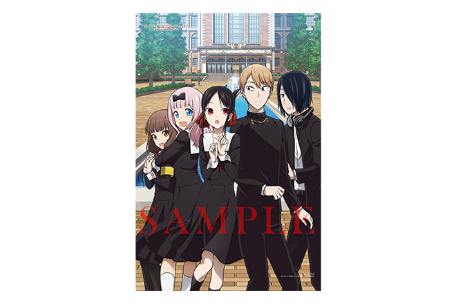 Blu-ray&DVD | TVアニメ『かぐや様は告らせたい？～天才たちの恋愛頭脳