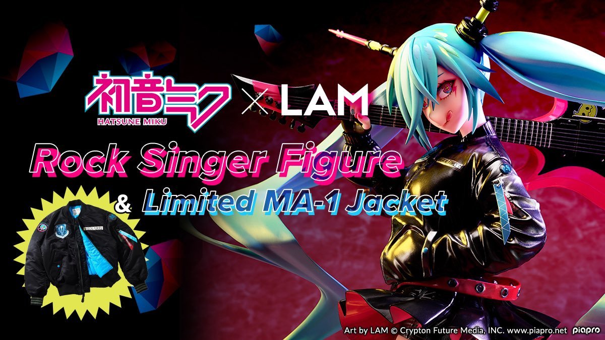 初音ミク LAMロックシンガー Ver. 1/7 スケールフィギュア」の画像