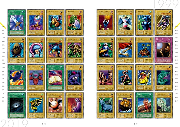 遊戯王OCG』20周年記念アートワーク集 カード9600種を800Pに収録 - KAI-YOU