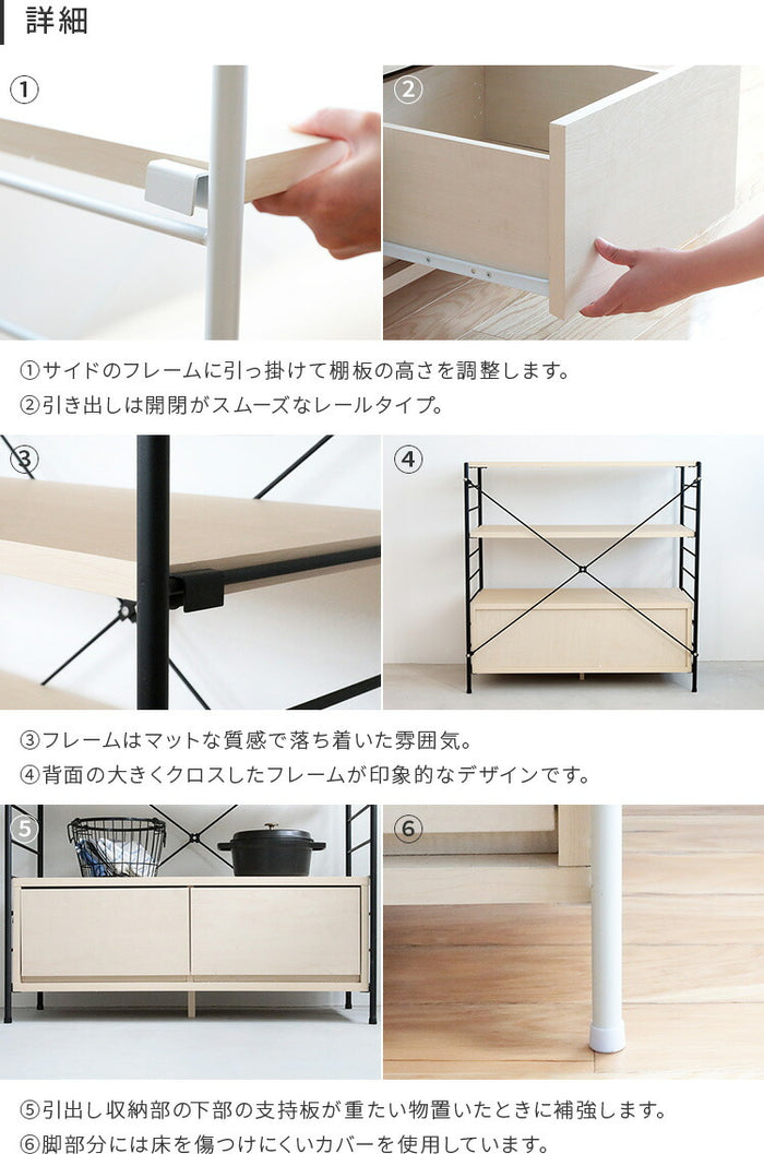 aina タスク tasku シェルフ 引き出し付き 本棚 扉付 シェルフ 書棚