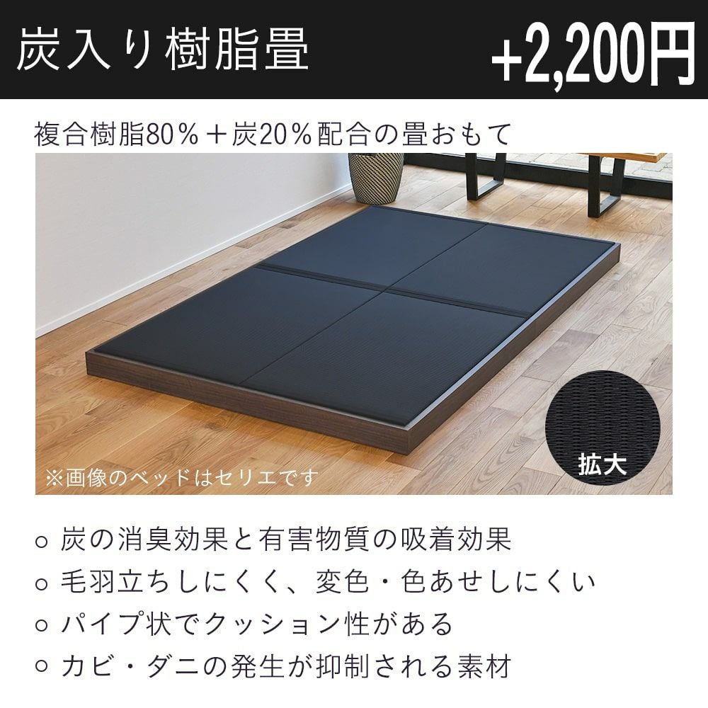 ベッド用取替畳 4枚タイプ ダブルサイズ｜たたみのこうひん