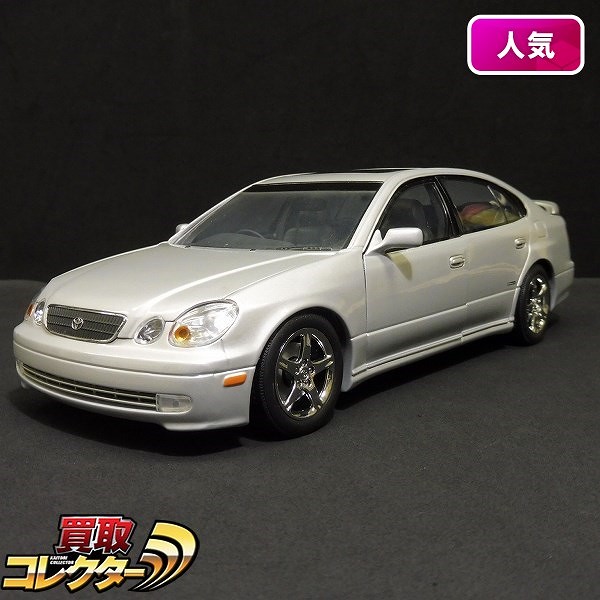 買取】オートアート 1/18 トヨタ アリスト V300 シルバー | ミニカー