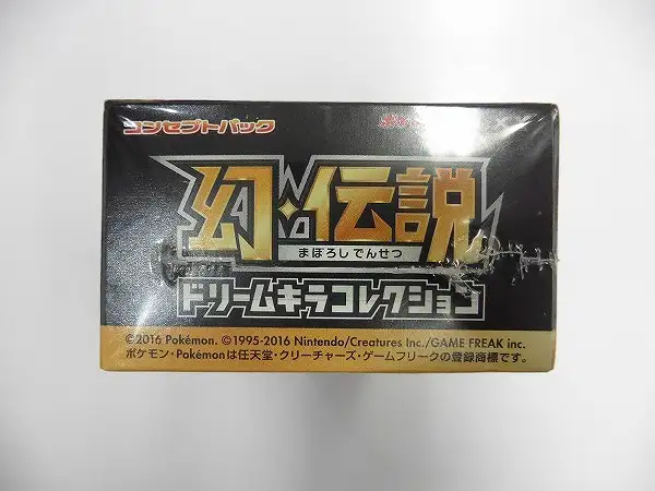 買取】ポケモンカード XY BREAK 幻 伝説 ドリームキラコレクション 1ED