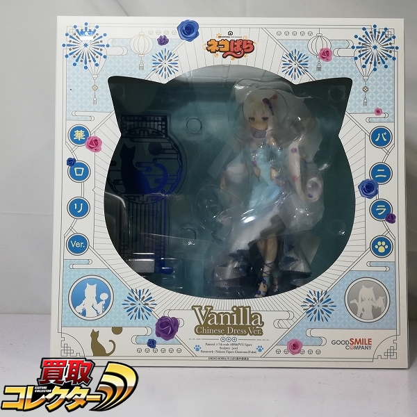 TOMY モンコレ ゲンガー クリア 買取 | 買取コレクターブログ