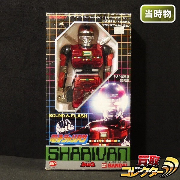 参考価格】バンダイ DX ポピニカ PC-36 高次元戦闘車 シャリンガー