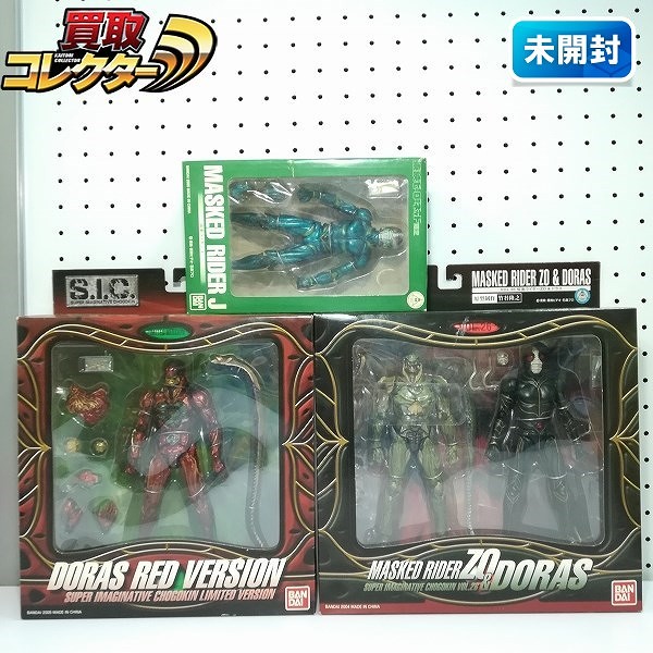 参考価格】仮面ライダーZO 京本コレクション 7 ソフビ | 特撮ヒーロー